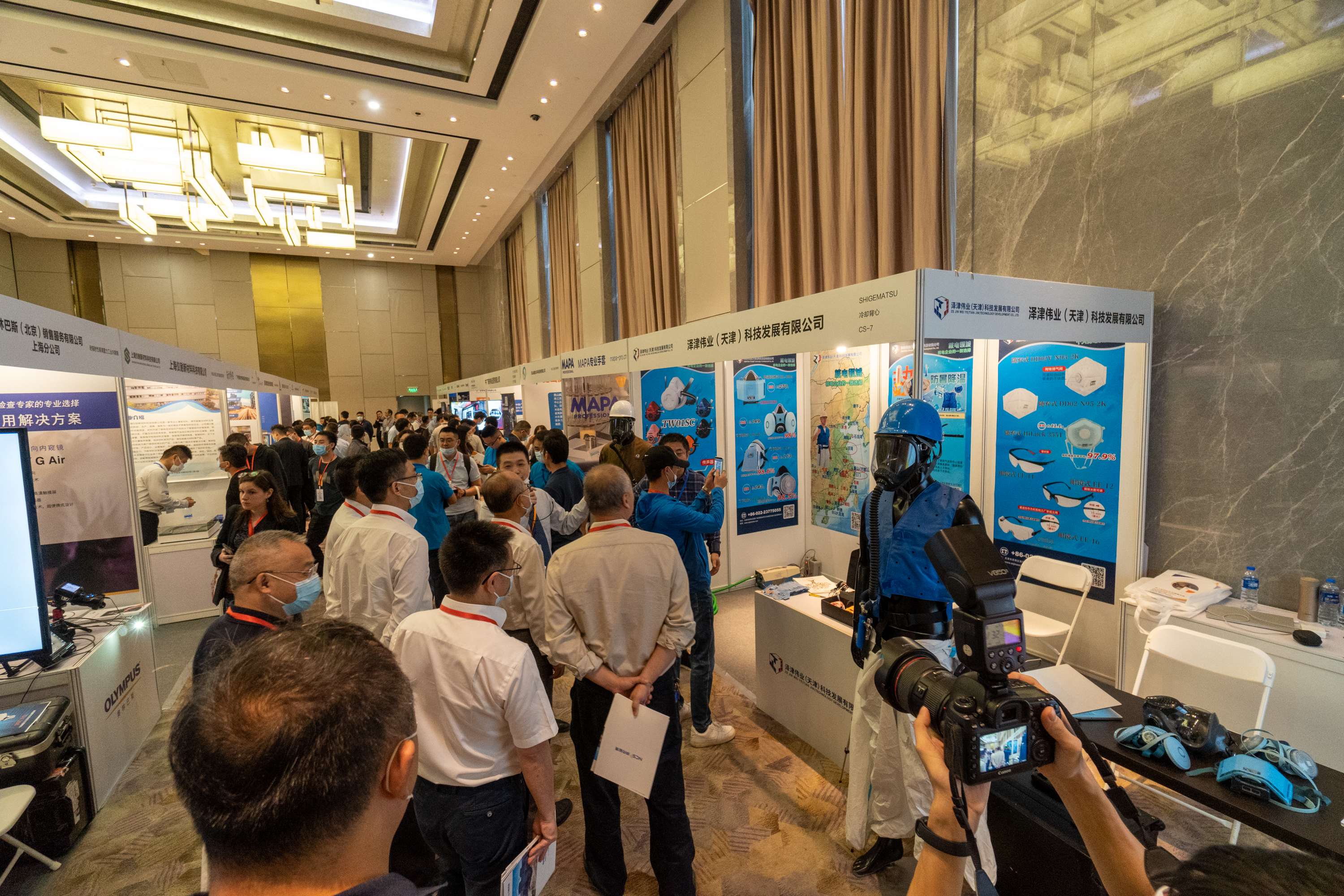 2021第八屆國際核電運維大會 上海站(圖1)